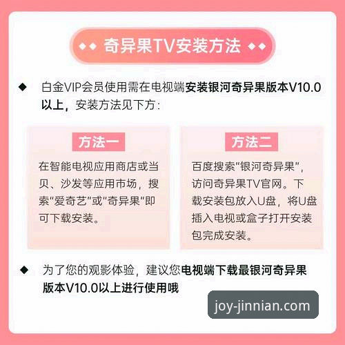 金年会体育平台注册与使用完整指南：从链接到沉浸式体验