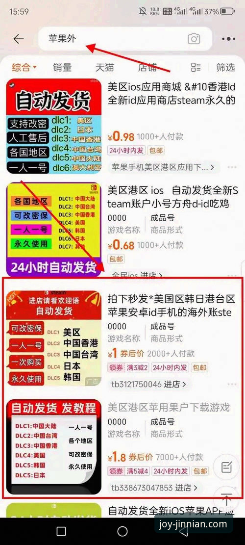 金年会娱乐城下载 从新手到畅玩:我的金年会娱乐城下载与使用全记录